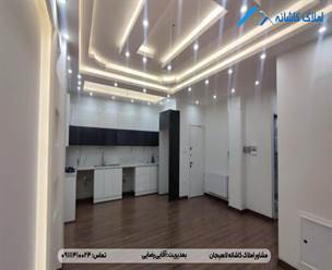 املاک لاهیجان - آپارتمان نوساز 105 متری در خیابان کارگر لاهیجان، طبقه اول با امکاناتی شامل پارکینگ، آسانسور، 2 اتاق خواب و ... به فروش می رسد.