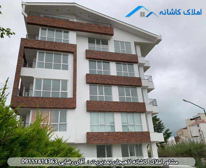 اجاره یا خرید آپارتمان در لاهیجان کدام یک بهتر است؟
